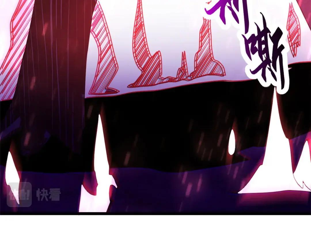 23 别怪我做事无情！ 第31页
