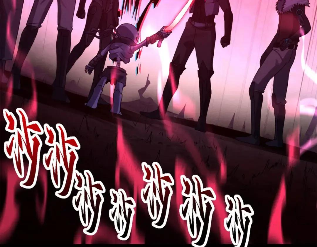 23 别怪我做事无情！ 第37页