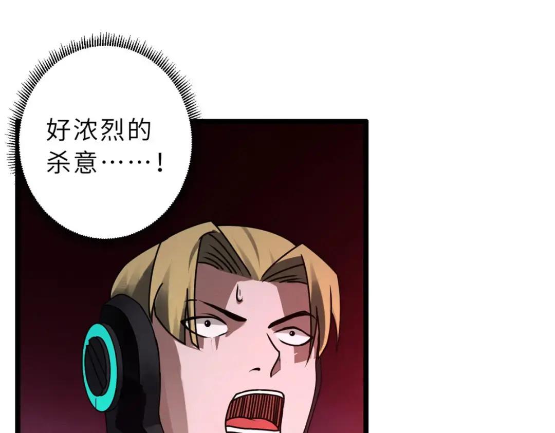 23 别怪我做事无情！ 第39页
