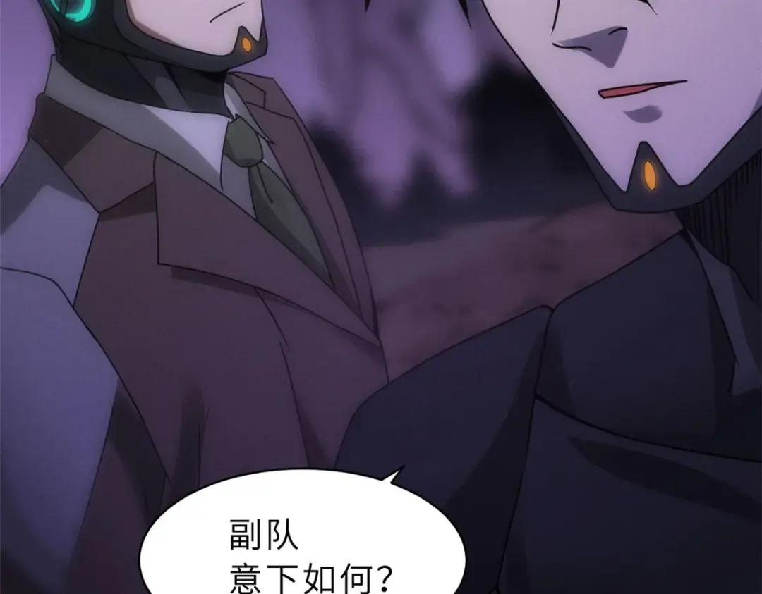 23 别怪我做事无情！ 第64页