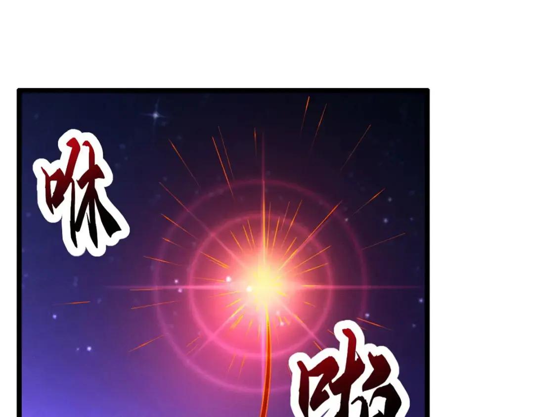 23 别怪我做事无情！ 第81页