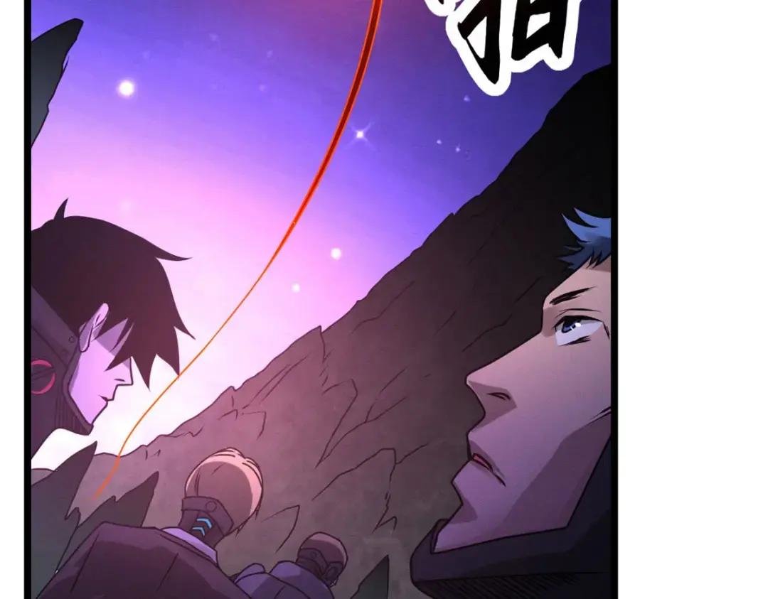 23 别怪我做事无情！ 第82页