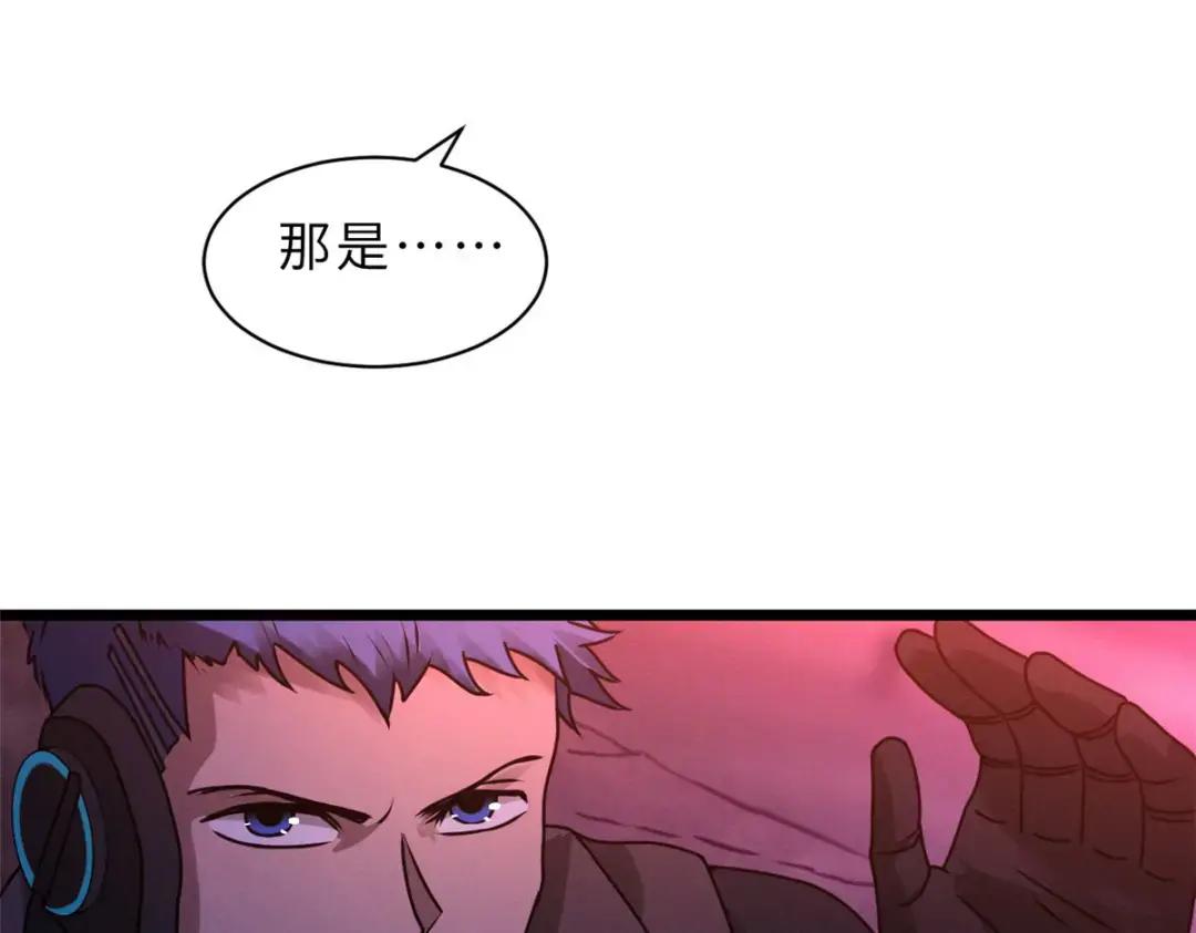 23 别怪我做事无情！ 第84页