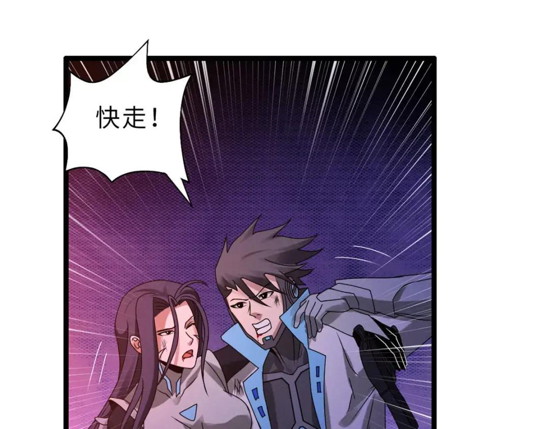 23 别怪我做事无情！ 第87页