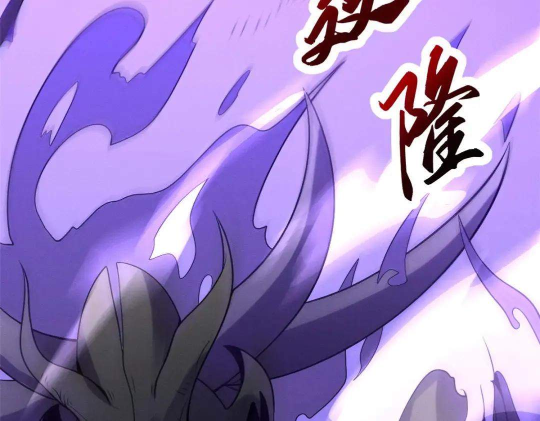 23 别怪我做事无情！ 第91页