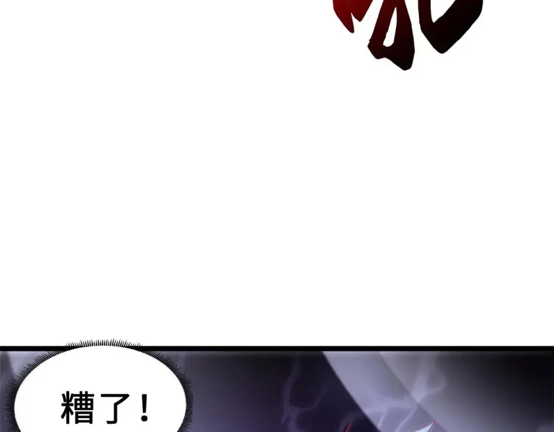 23 别怪我做事无情！ 第100页