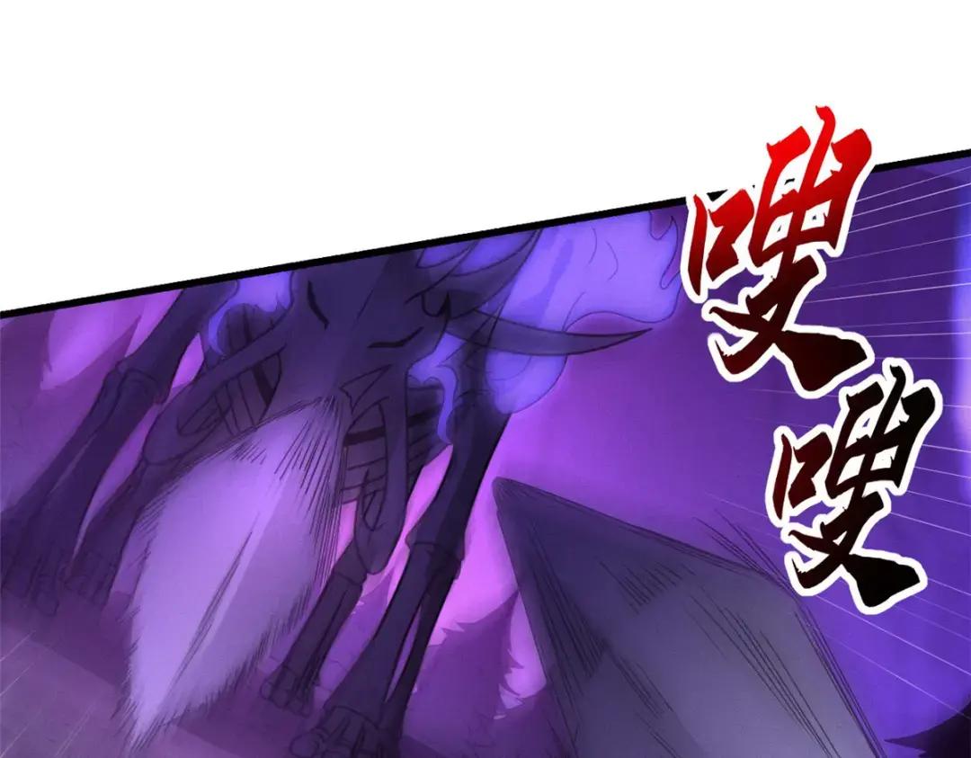 23 别怪我做事无情！ 第104页