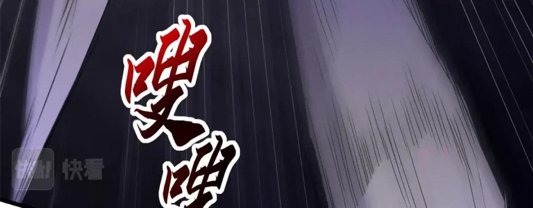 23 别怪我做事无情！ 第106页