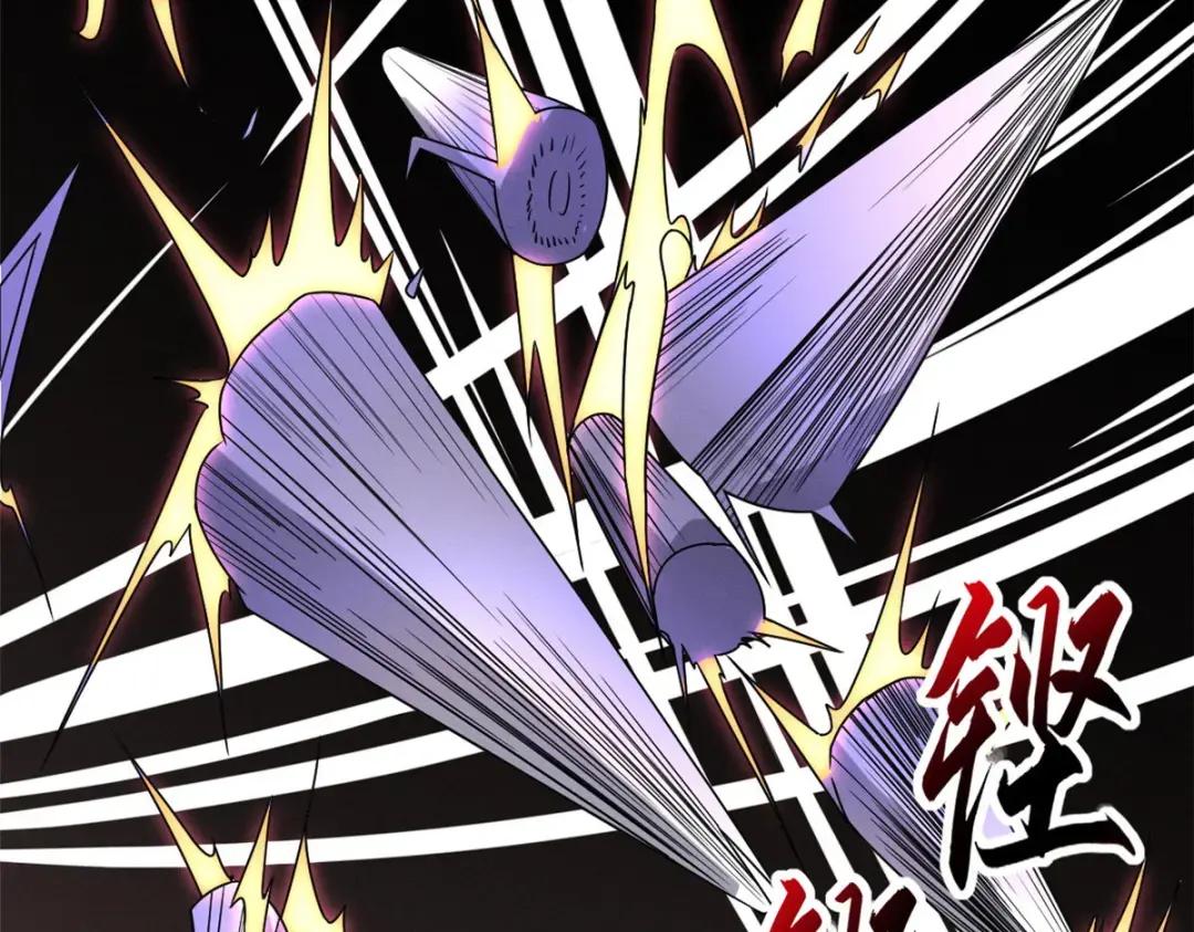 23 别怪我做事无情！ 第117页