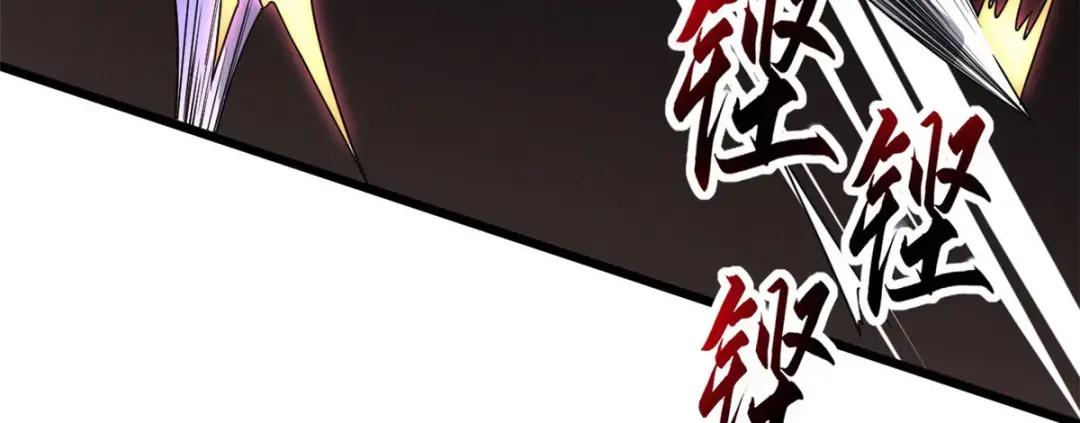 23 别怪我做事无情！ 第118页
