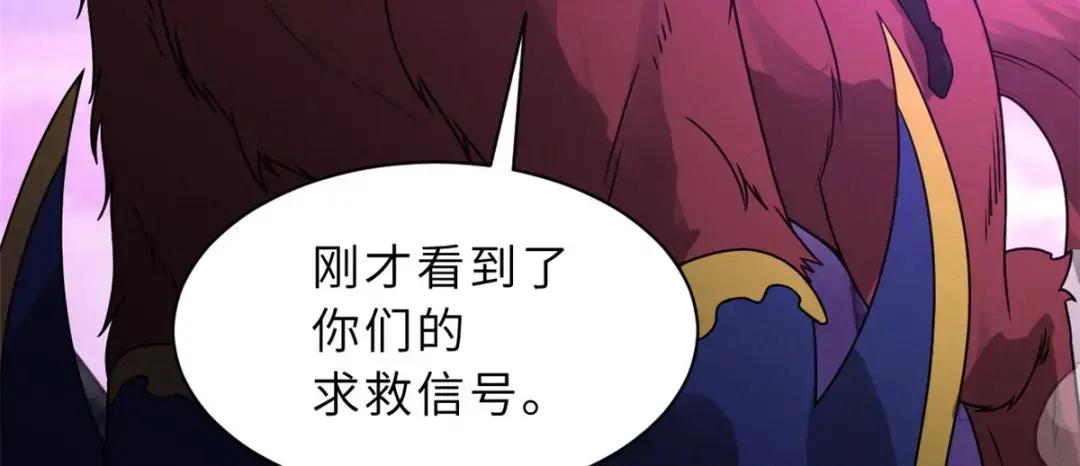 23 别怪我做事无情！ 第124页