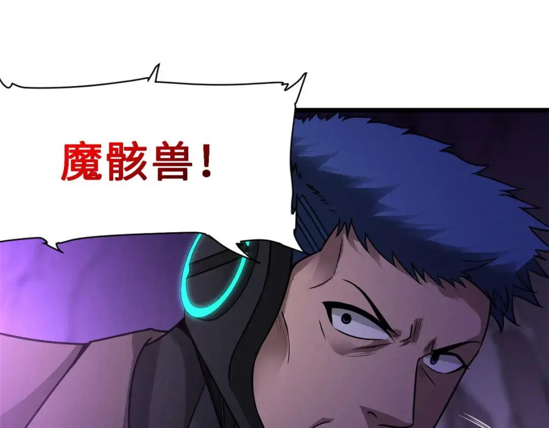 23 别怪我做事无情！ 第128页