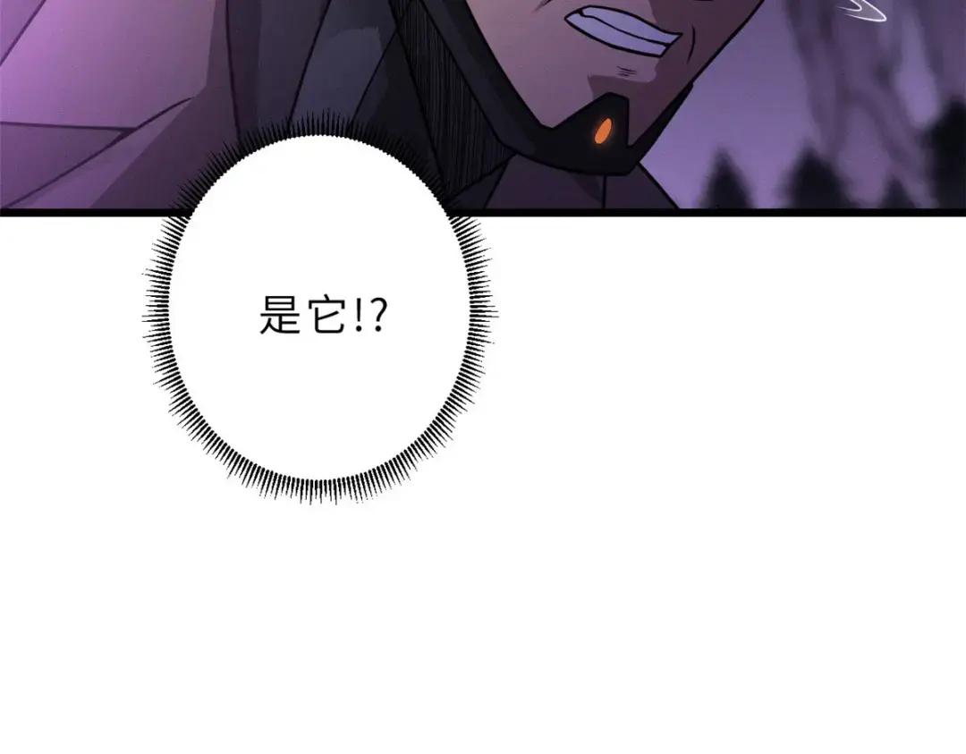 23 别怪我做事无情！ 第129页