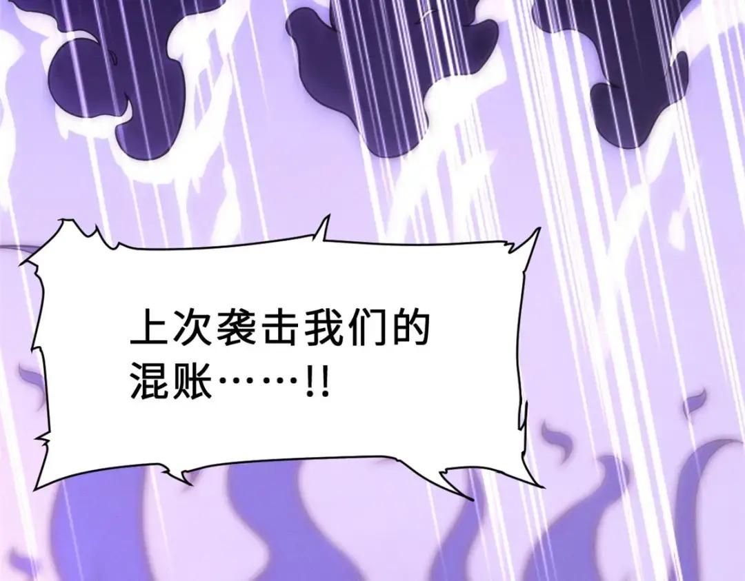 23 别怪我做事无情！ 第131页