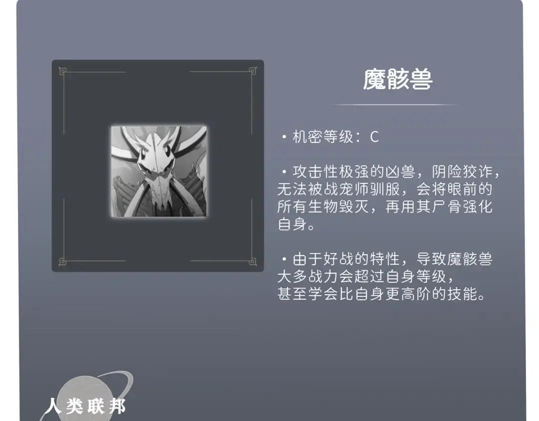 23 别怪我做事无情！ 第138页
