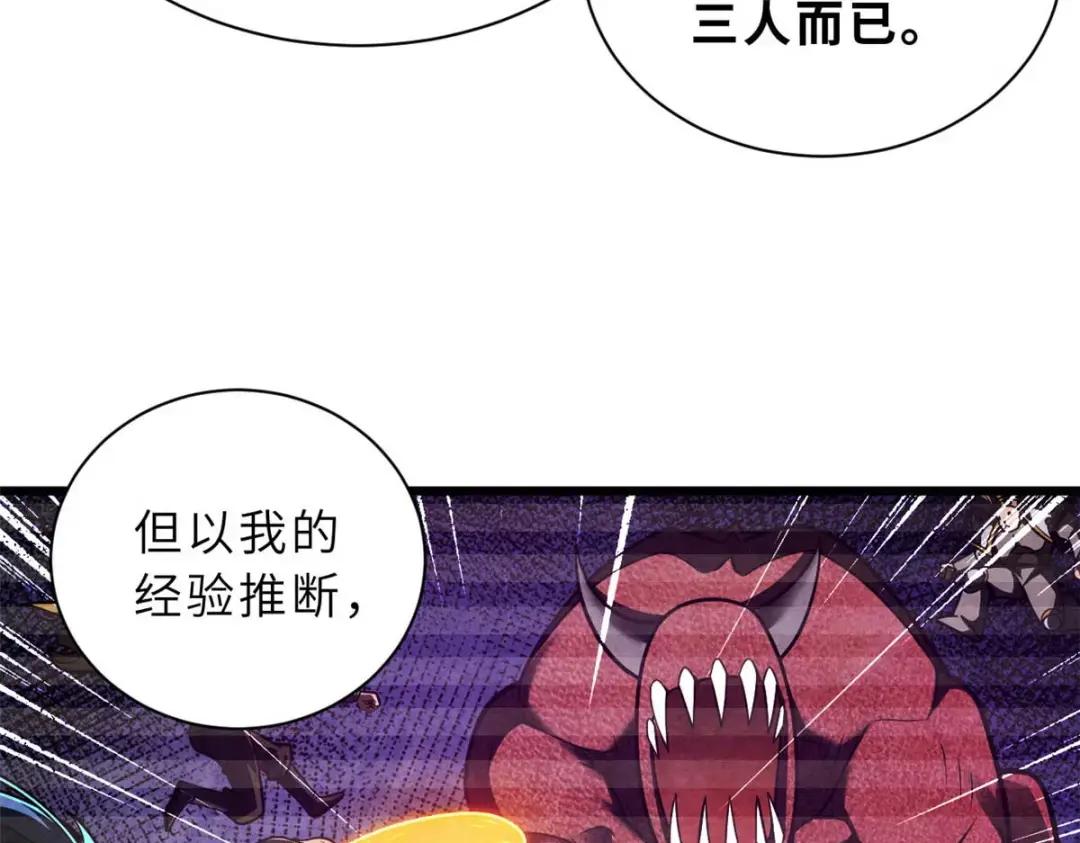 51 我看谁敢上前一步？ 第16页