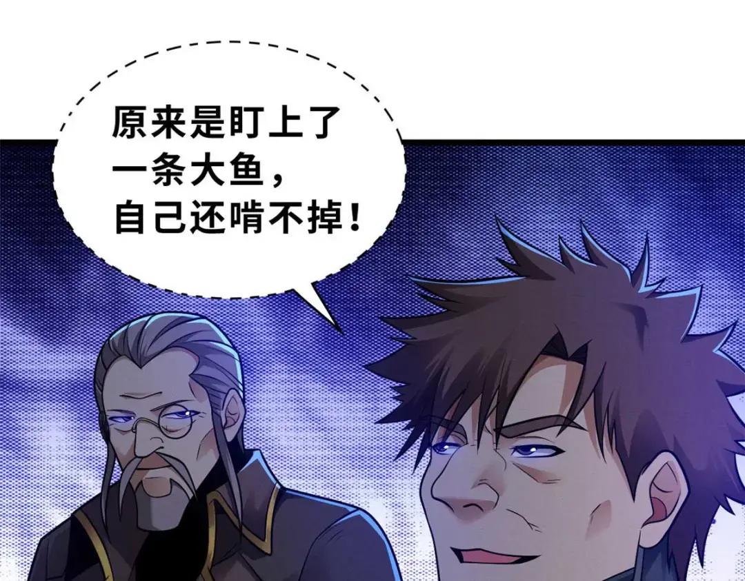 51 我看谁敢上前一步？ 第19页
