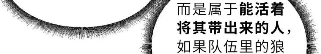 51 我看谁敢上前一步？ 第27页