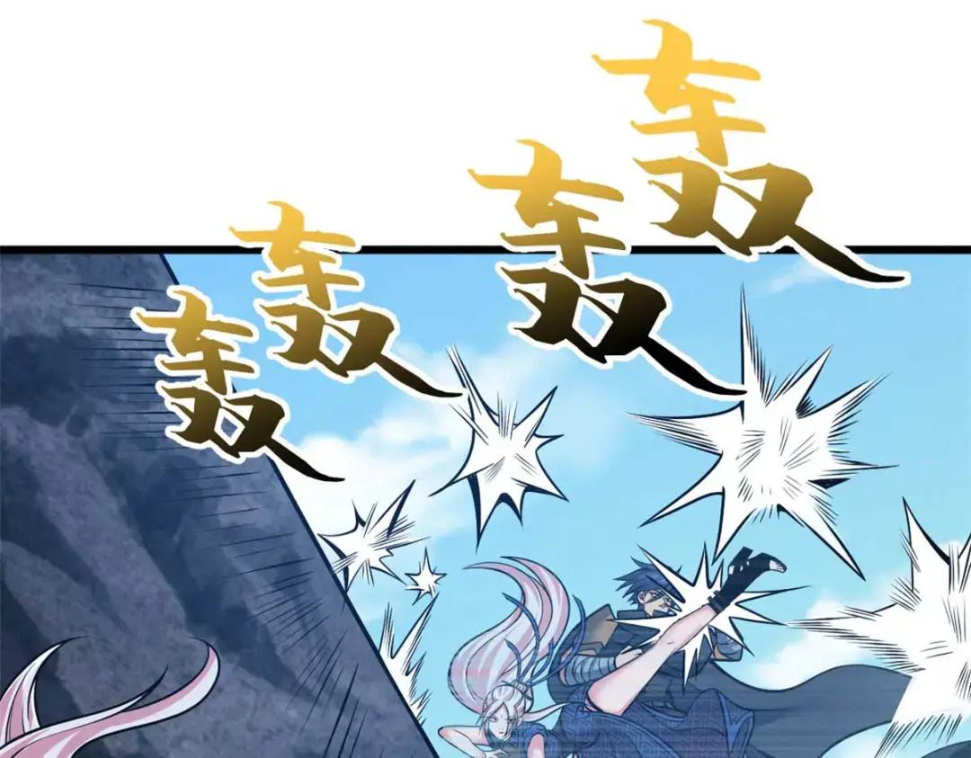 51 我看谁敢上前一步？ 第81页