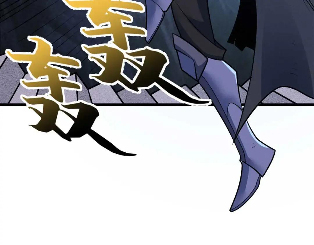 51 我看谁敢上前一步？ 第84页