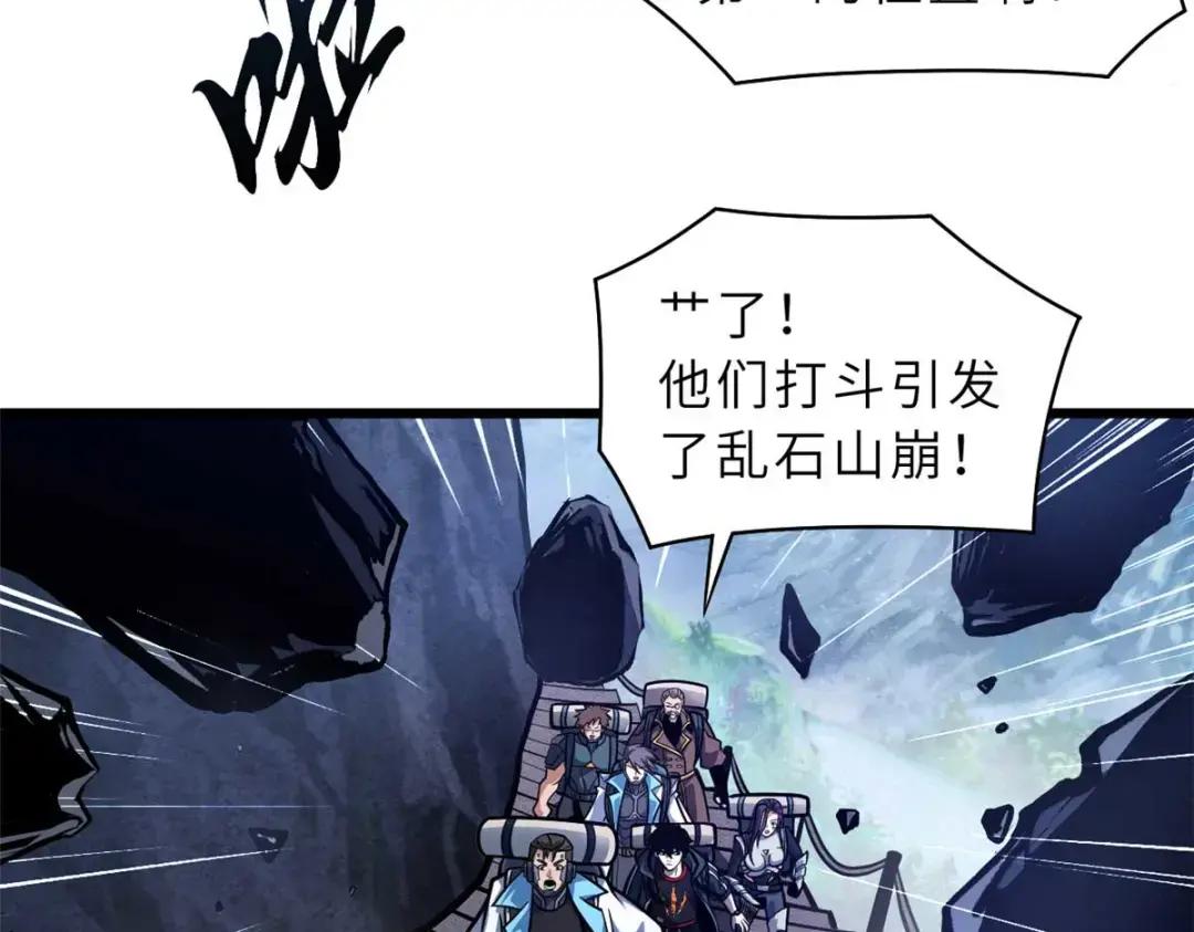 51 我看谁敢上前一步？ 第90页