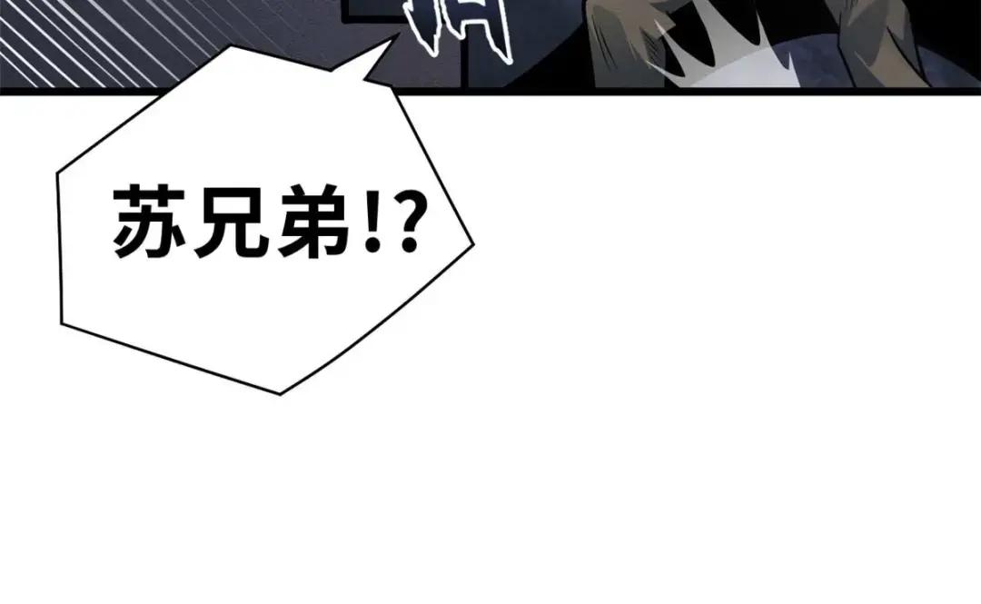 51 我看谁敢上前一步？ 第95页