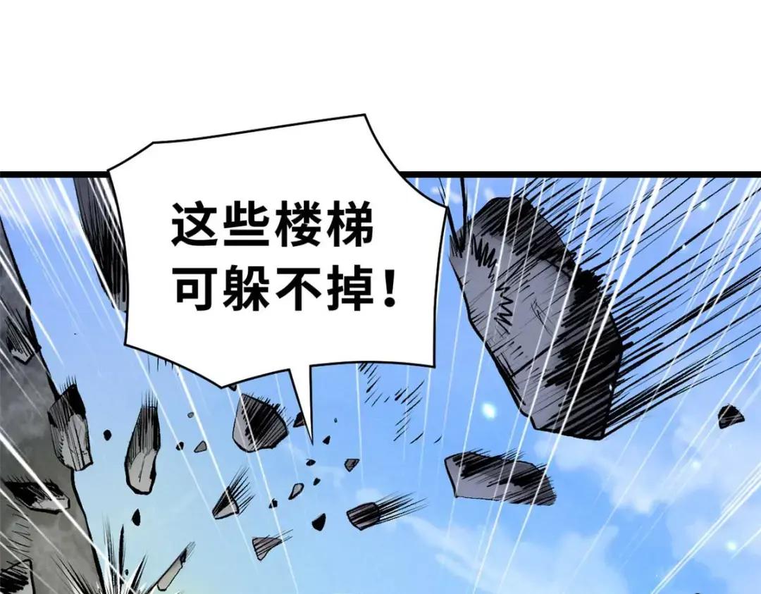 51 我看谁敢上前一步？ 第98页