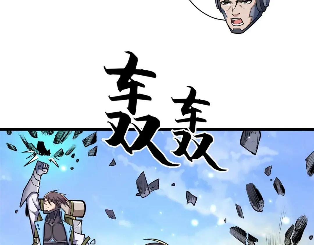51 我看谁敢上前一步？ 第102页