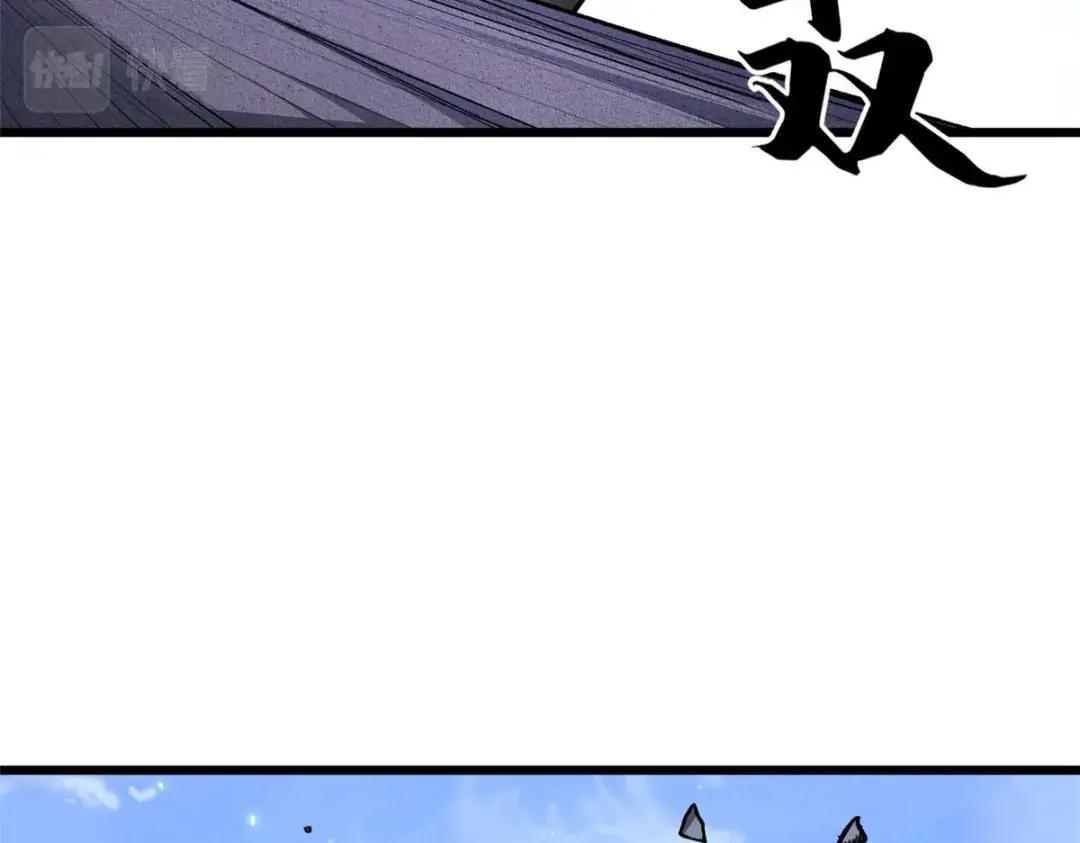 51 我看谁敢上前一步？ 第105页