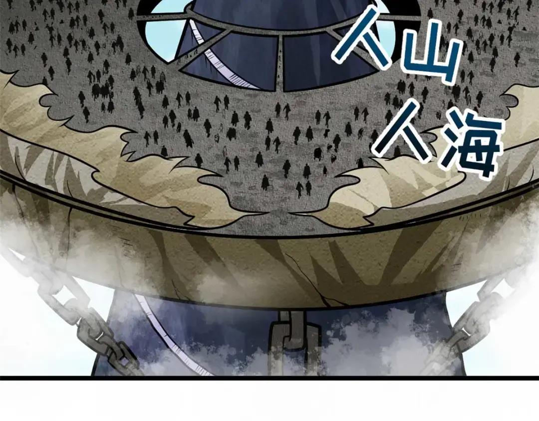51 我看谁敢上前一步？ 第115页
