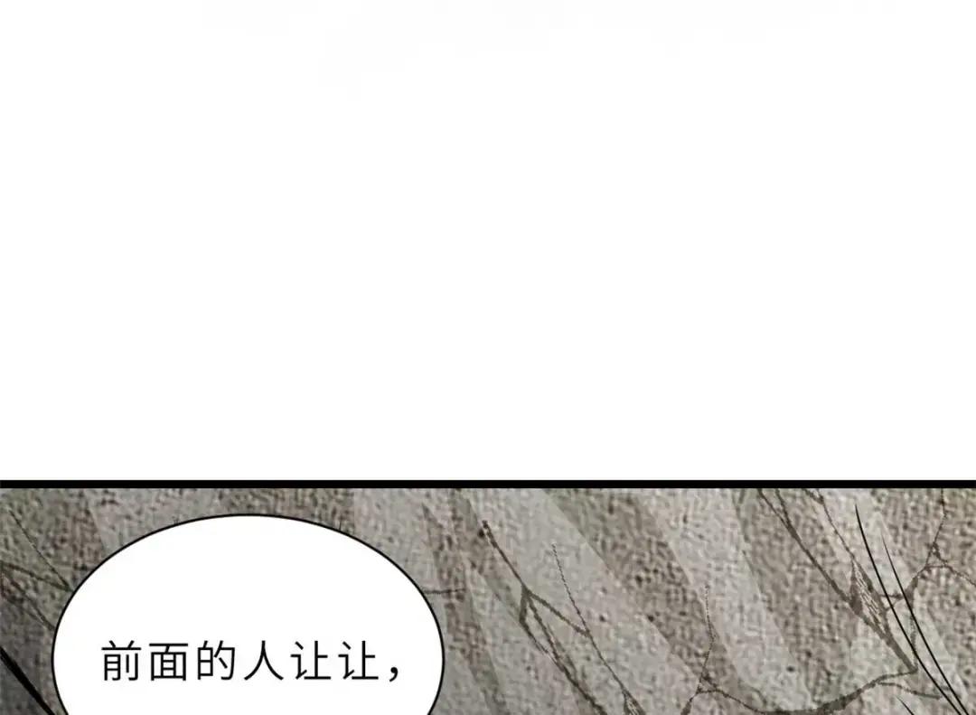 51 我看谁敢上前一步？ 第116页