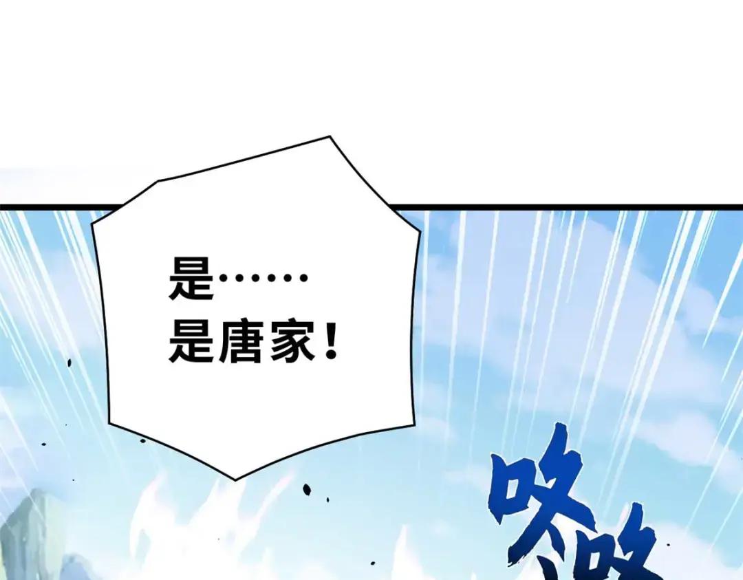 51 我看谁敢上前一步？ 第119页