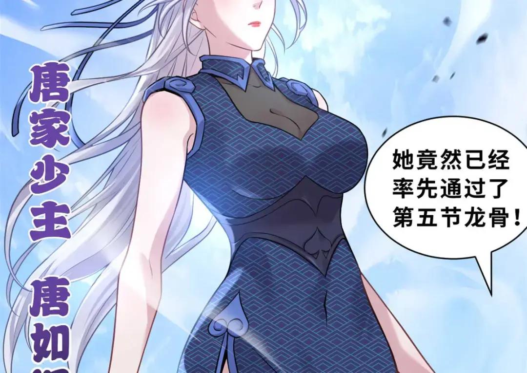 51 我看谁敢上前一步？ 第126页