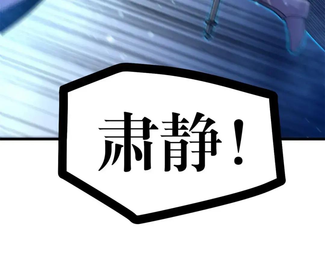 51 我看谁敢上前一步？ 第146页