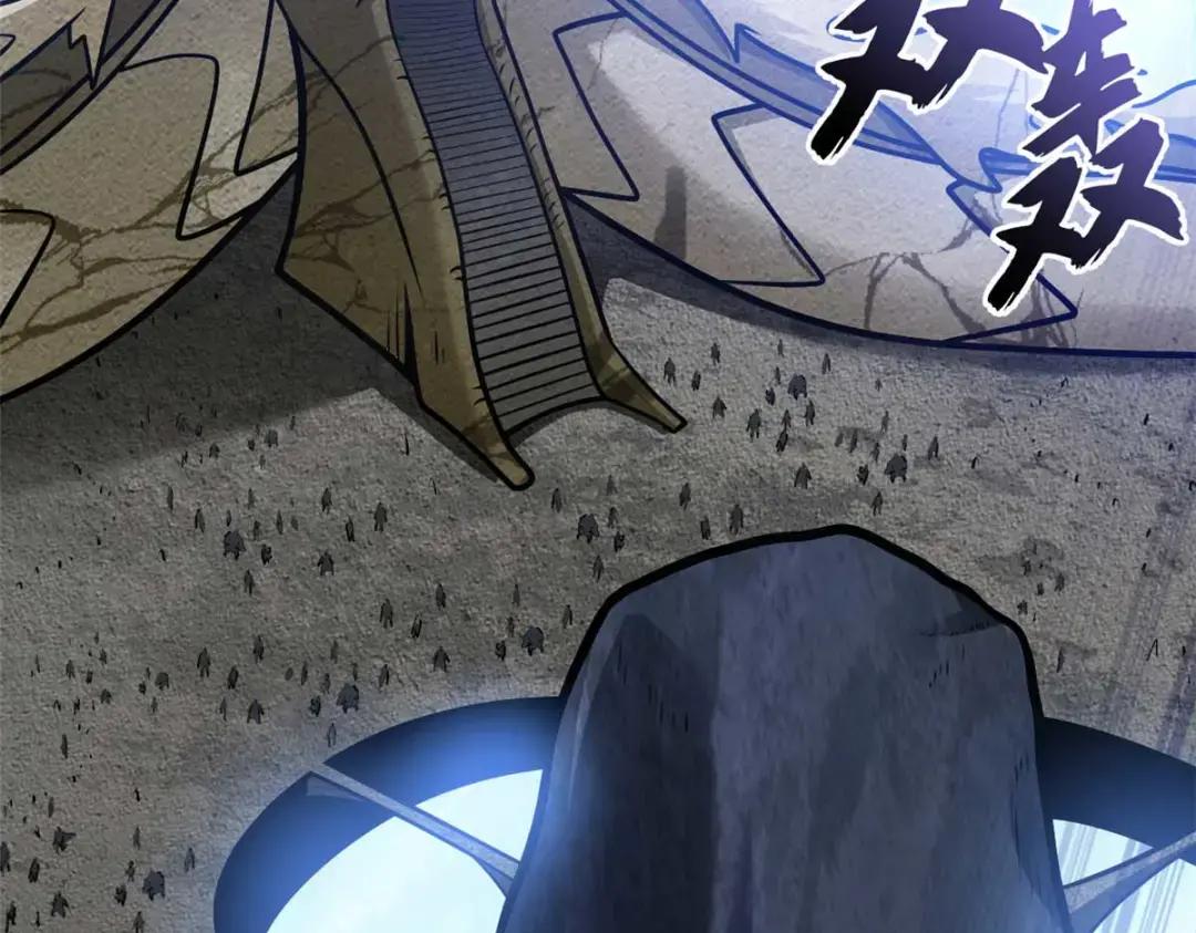 51 我看谁敢上前一步？ 第151页