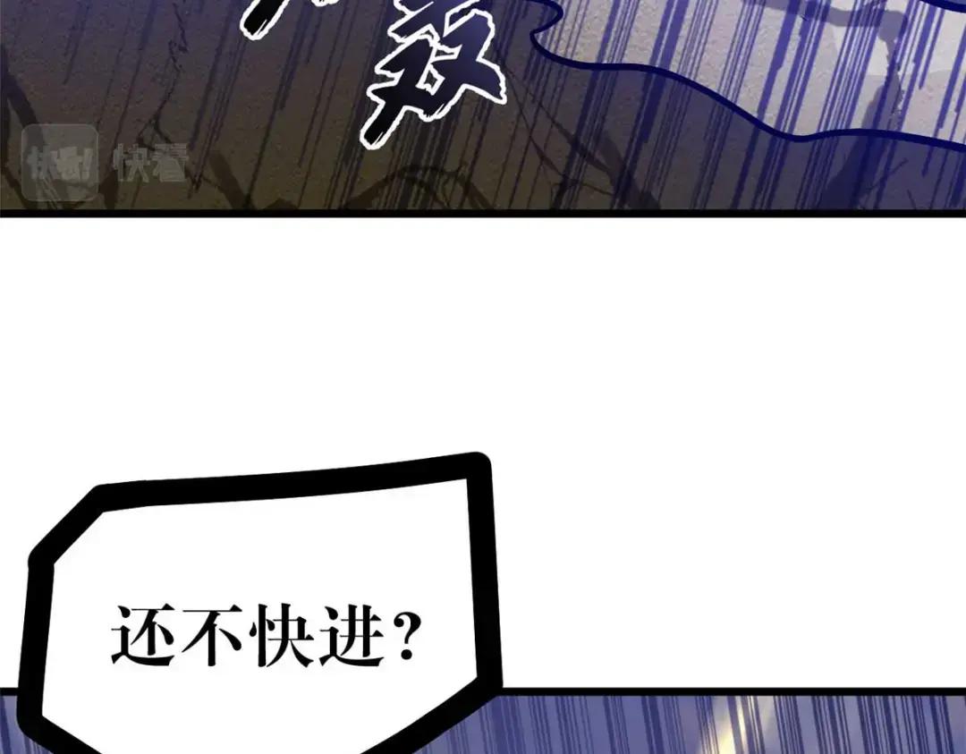 51 我看谁敢上前一步？ 第154页