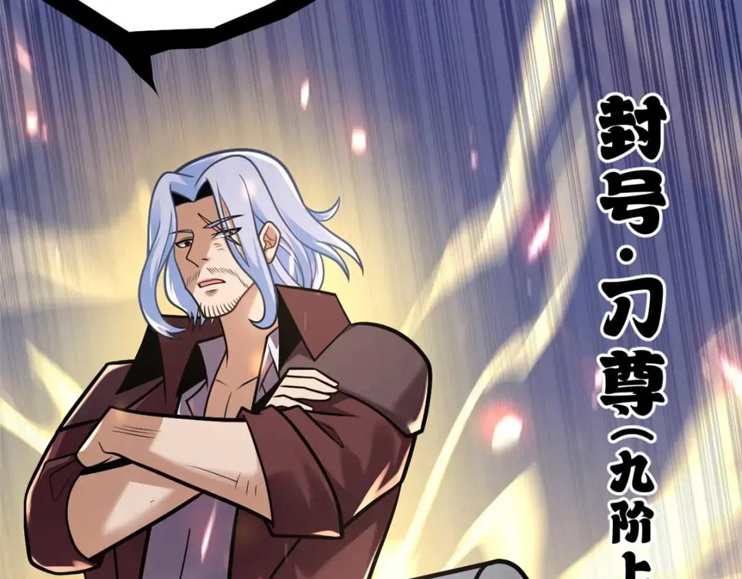 51 我看谁敢上前一步？ 第155页