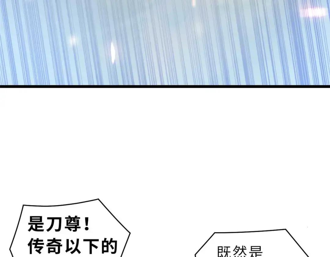 51 我看谁敢上前一步？ 第160页