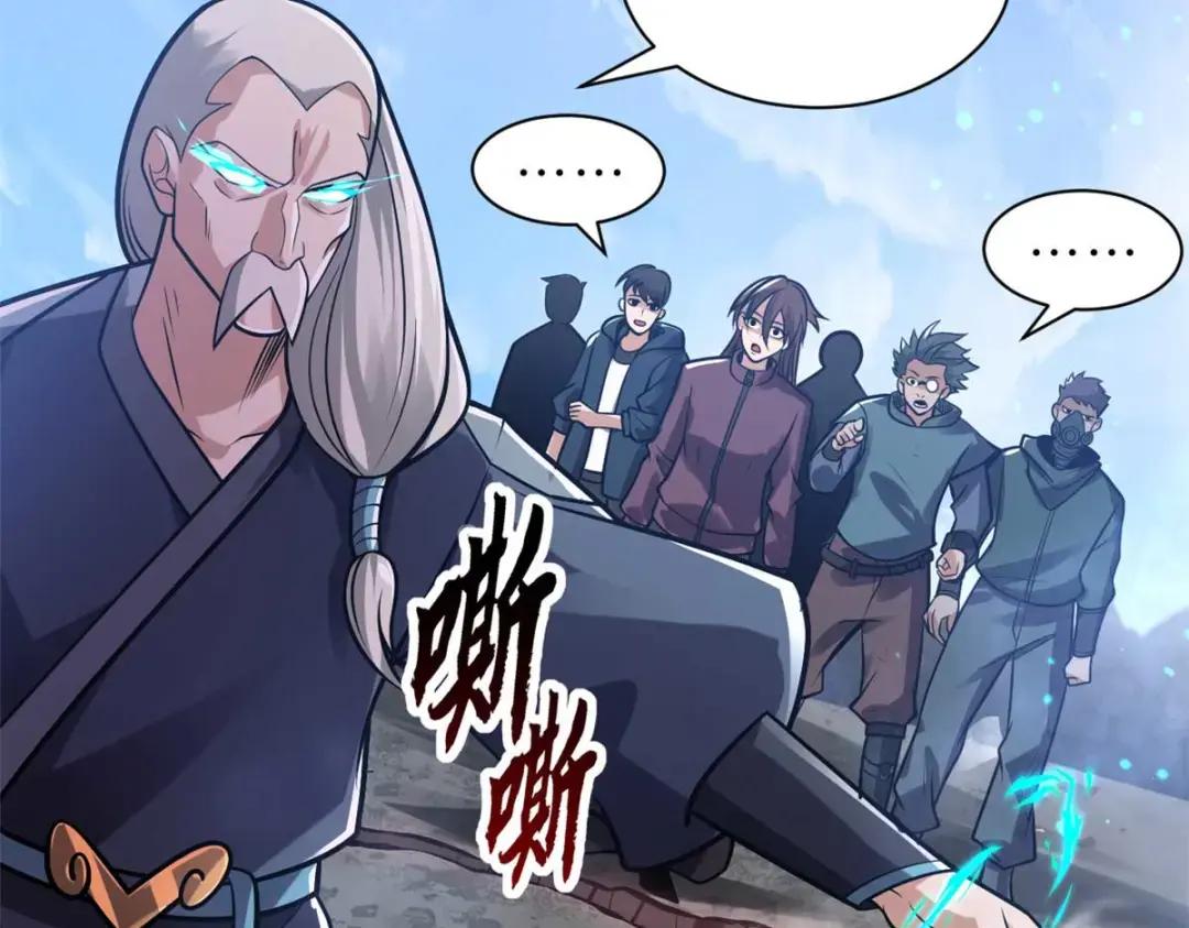 51 我看谁敢上前一步？ 第166页