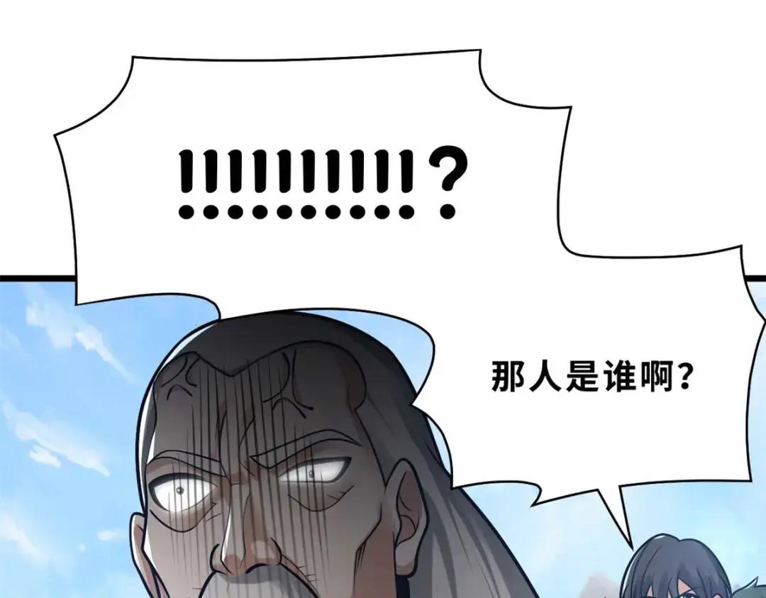 51 我看谁敢上前一步？ 第175页