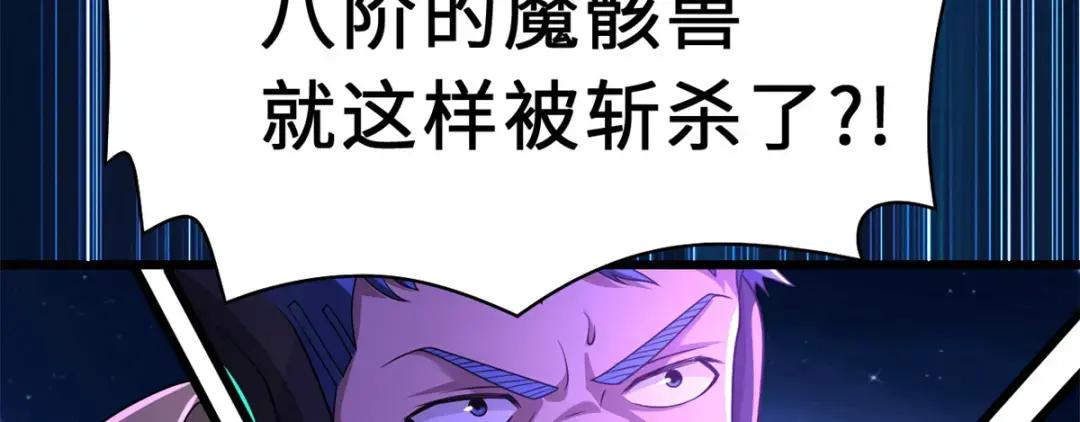 26 荒区有风险，拓荒需谨慎 第11页