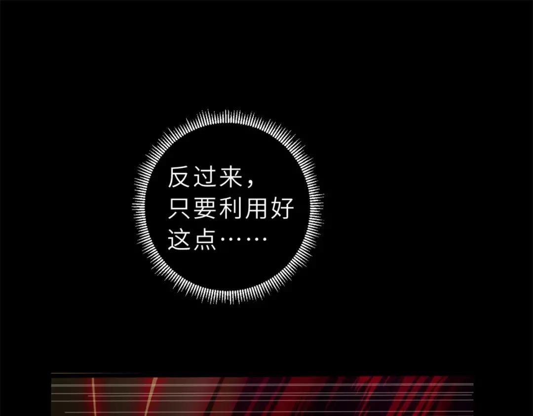 26 荒区有风险，拓荒需谨慎 第27页