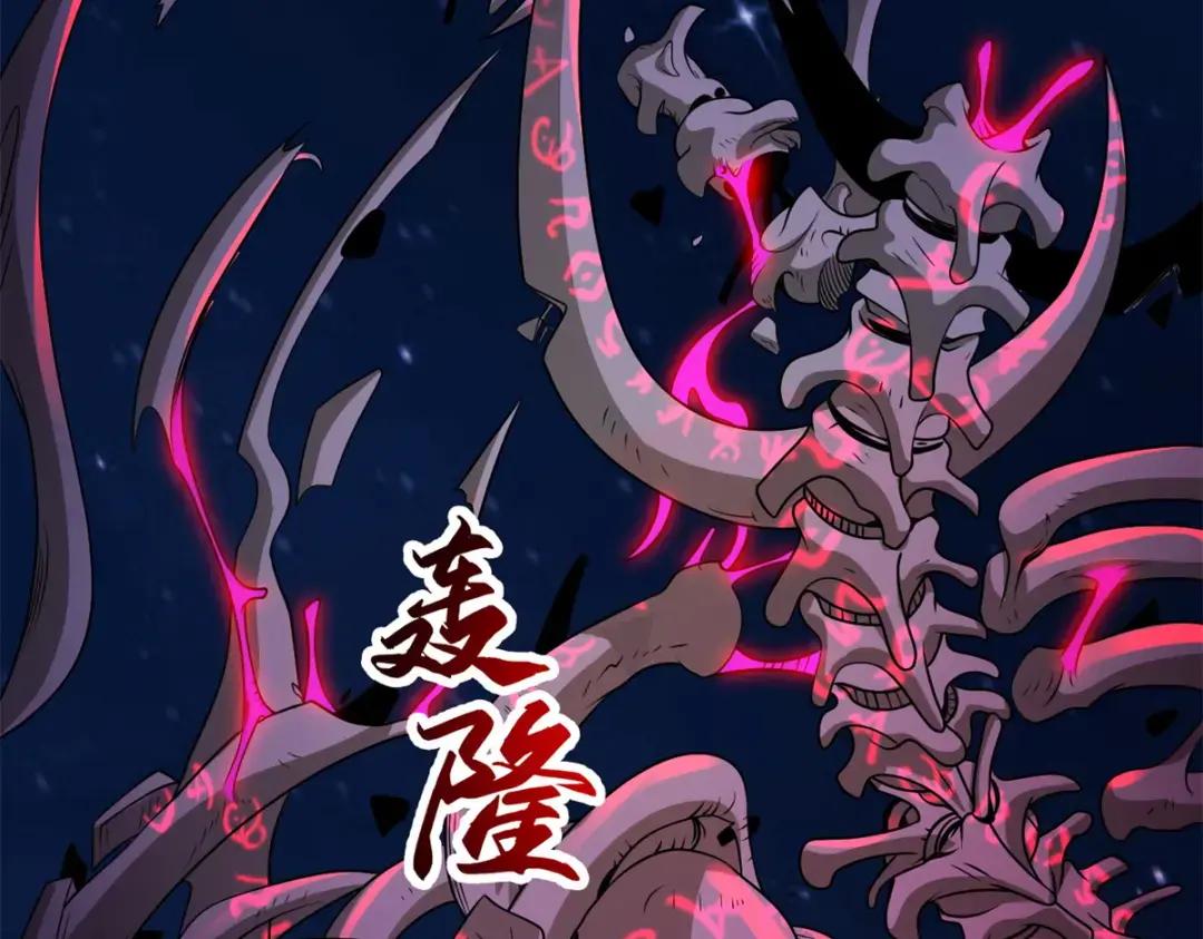 26 荒区有风险，拓荒需谨慎 第37页