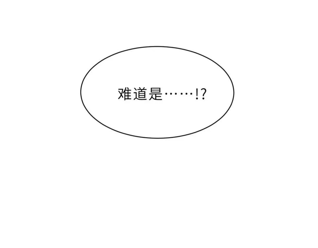 26 荒区有风险，拓荒需谨慎 第46页