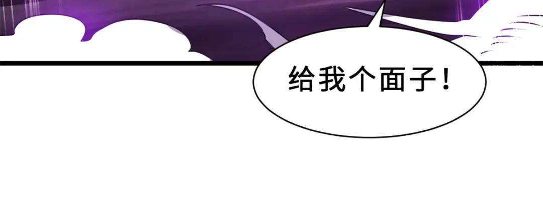 26 荒区有风险，拓荒需谨慎 第71页