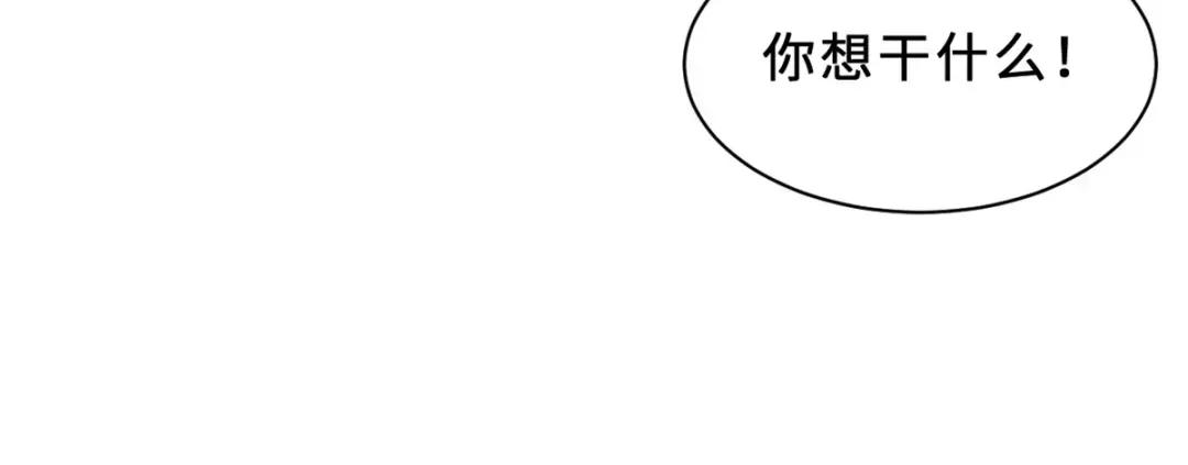 26 荒区有风险，拓荒需谨慎 第74页