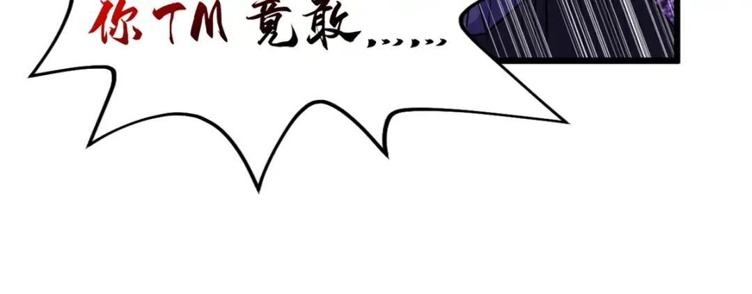 26 荒区有风险，拓荒需谨慎 第83页
