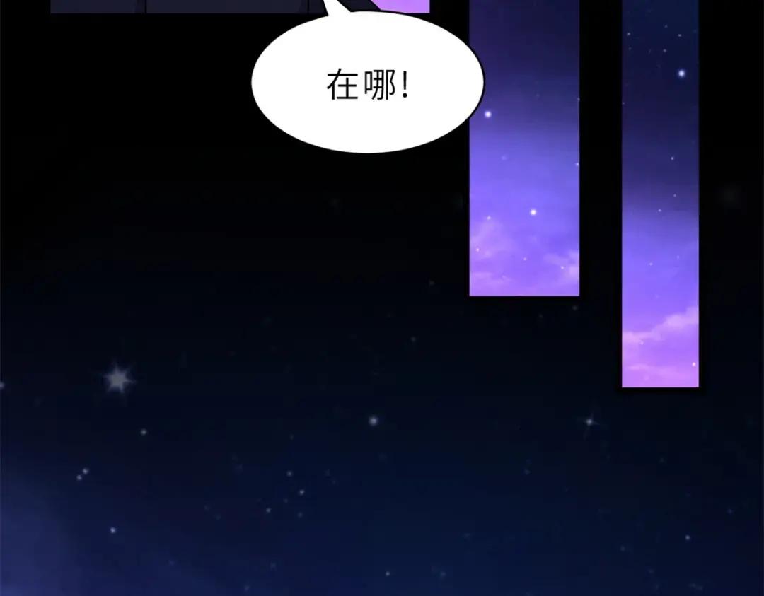 26 荒区有风险，拓荒需谨慎 第112页