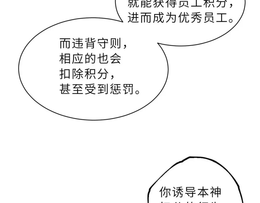 66 传奇陨落 第49页