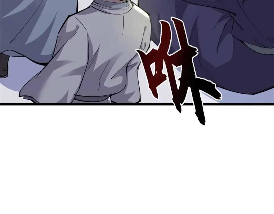 66 传奇陨落 第59页